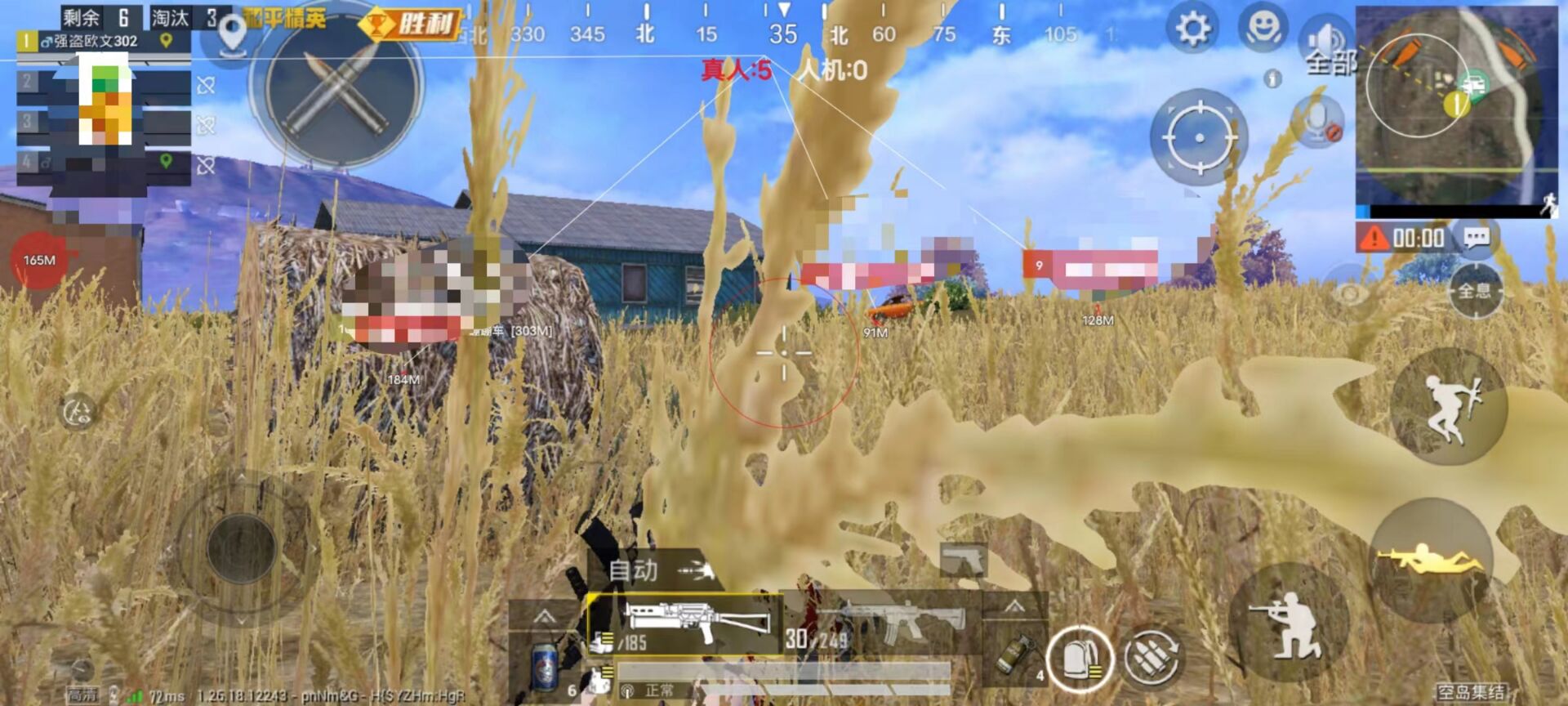 和平精英免费科技 - 免费版辅助核心功能体验
