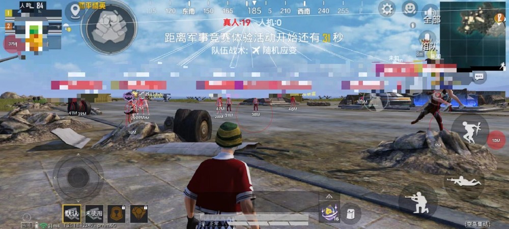 和平精英免费开挂下载 - 免激活免root直接使用