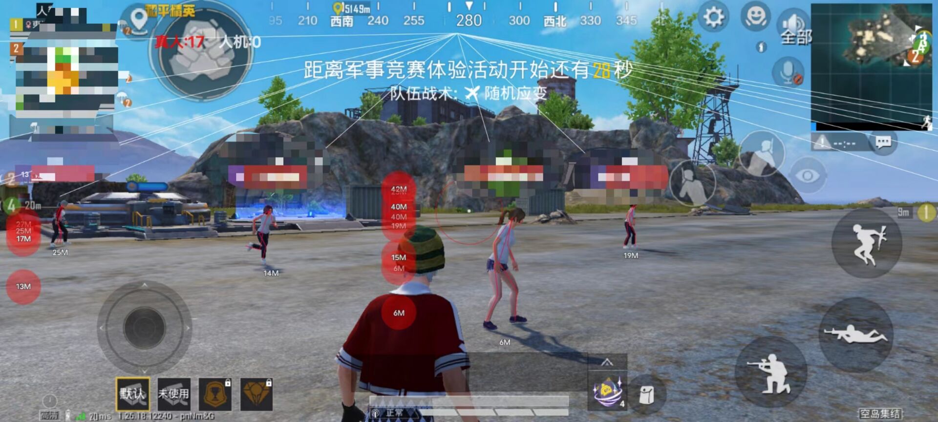 pubg挂+锁头+透视+锁血 - 吃鸡实战一条龙辅助