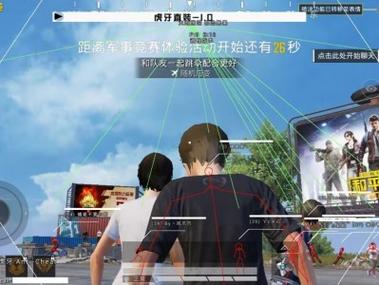 免费挂锁头透视锁血和平精英 - 自瞄整合增强包