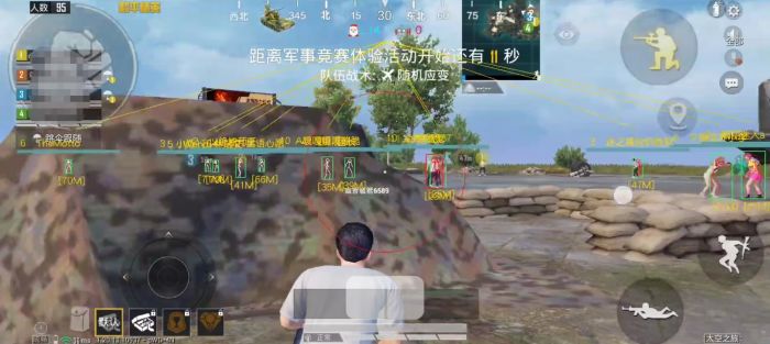 和平精英科技开挂下载 无付费 - 免费黑科技合集入口