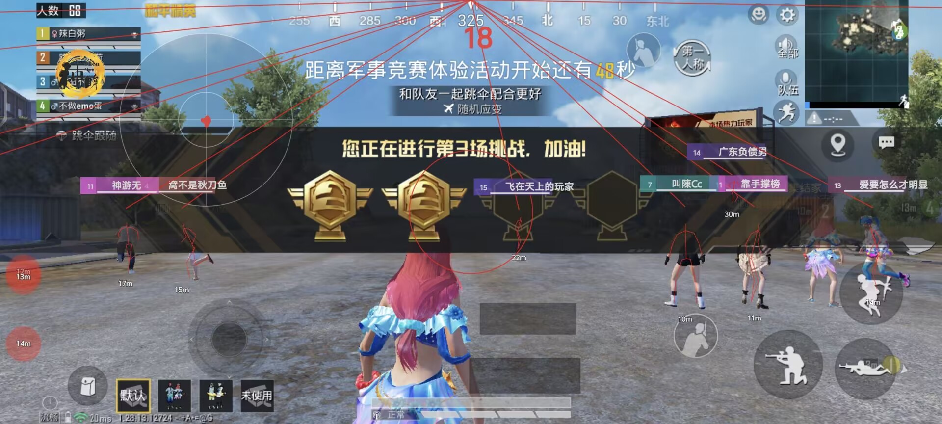 和平精英卡盟 - 自助辅助平台一站式服务
