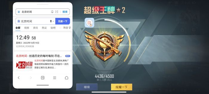 和平精英免费防封软件 - 无门槛直装辅助推荐